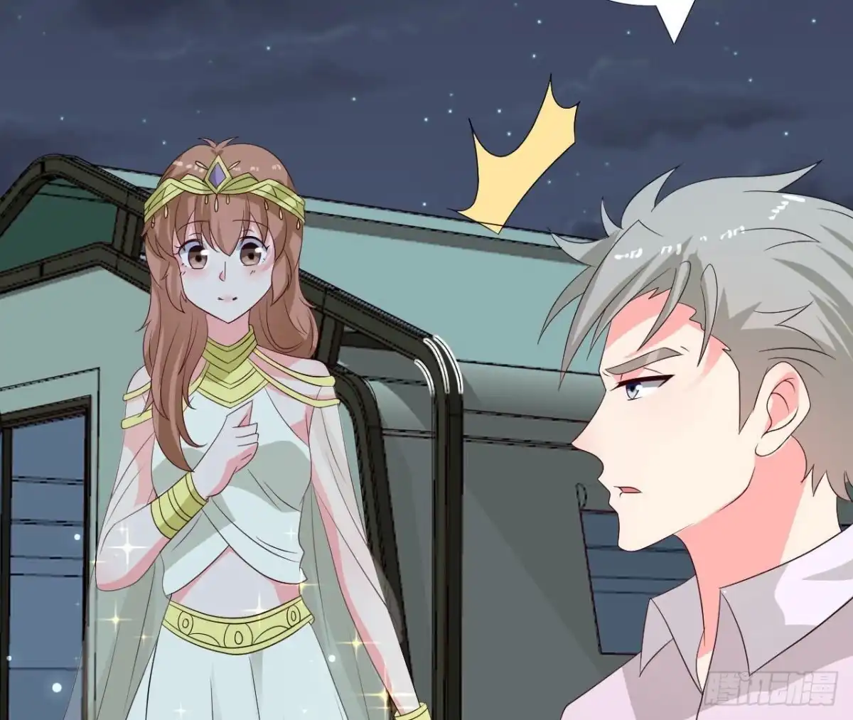 《爱在西元前》第256话 星空下的秘密 第33页