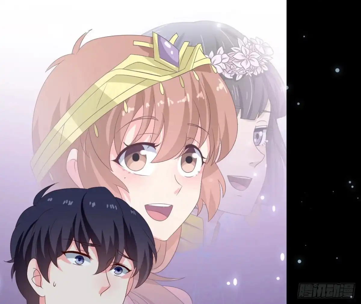 《爱在西元前》第256话 星空下的秘密 第46页