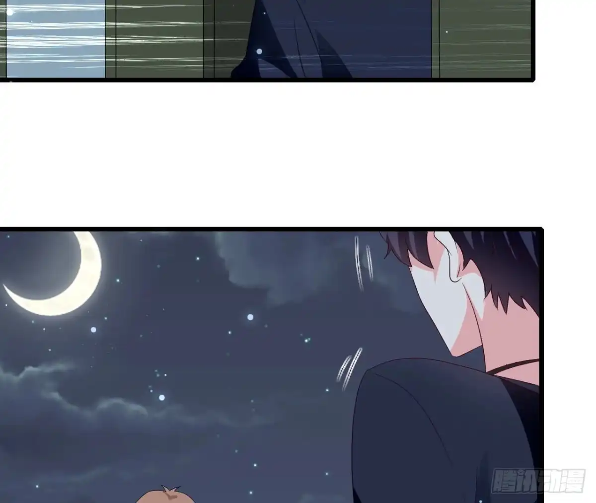 《爱在西元前》第256话 星空下的秘密 第38页