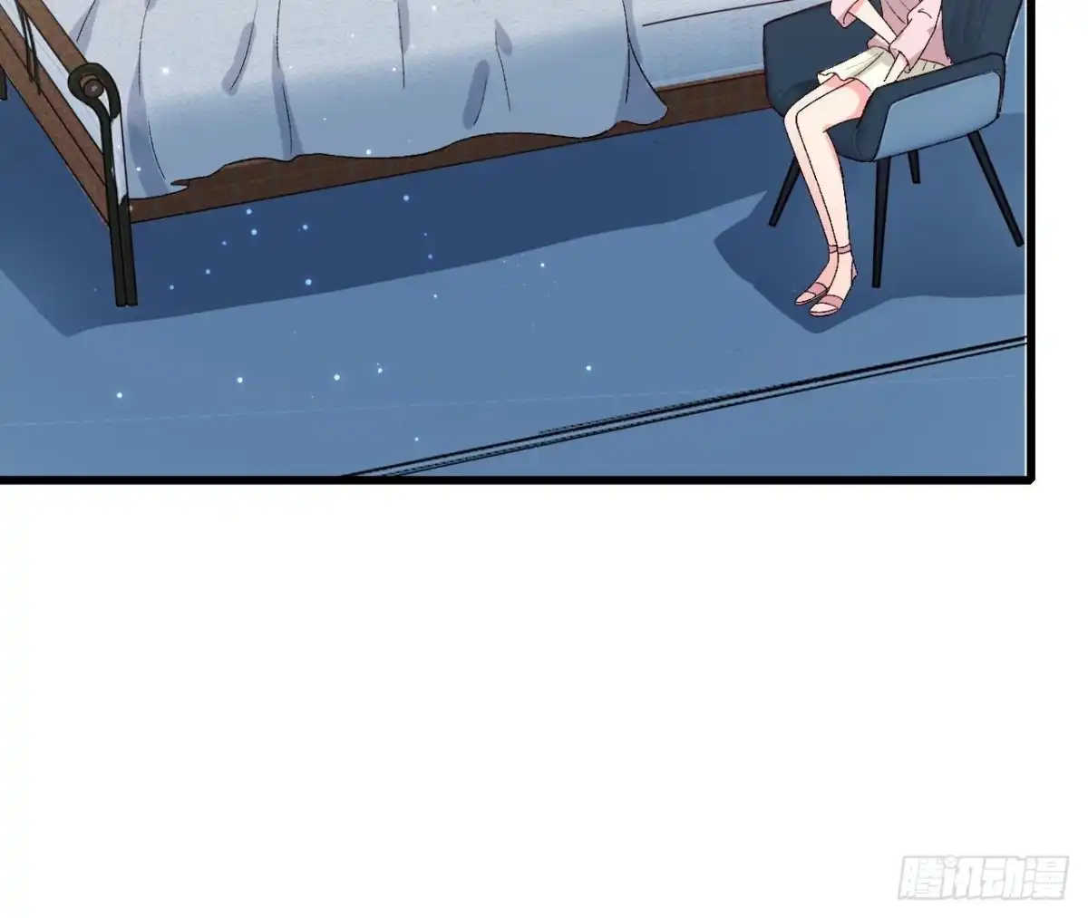 《爱在西元前》第256话 星空下的秘密 第3页