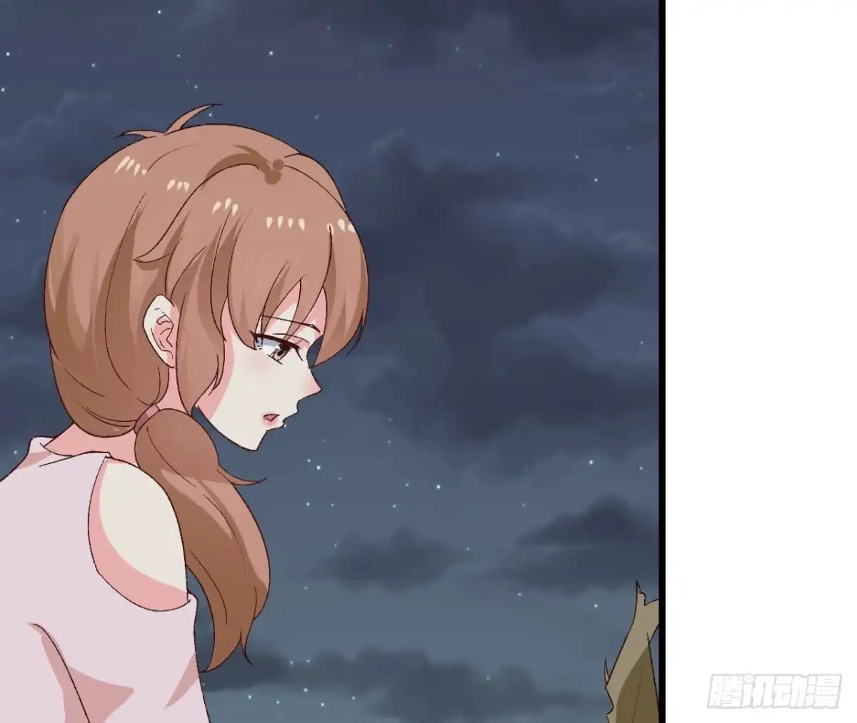 《爱在西元前》第256话 星空下的秘密 第17页