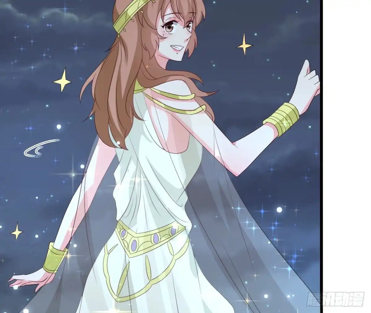 《爱在西元前》第256话 星空下的秘密 第35页