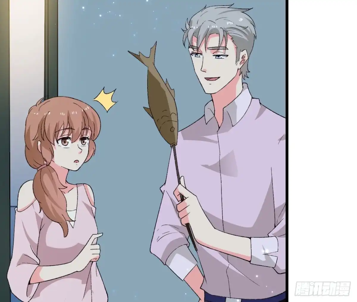 《爱在西元前》第256话 星空下的秘密 第8页