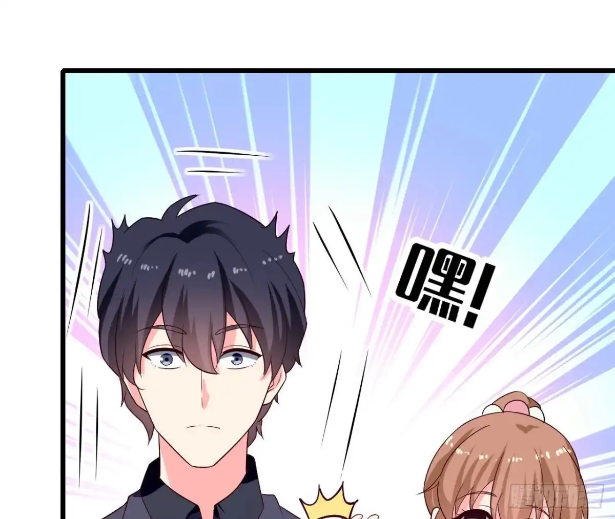 《爱在西元前》第257话 故地重游 第42页