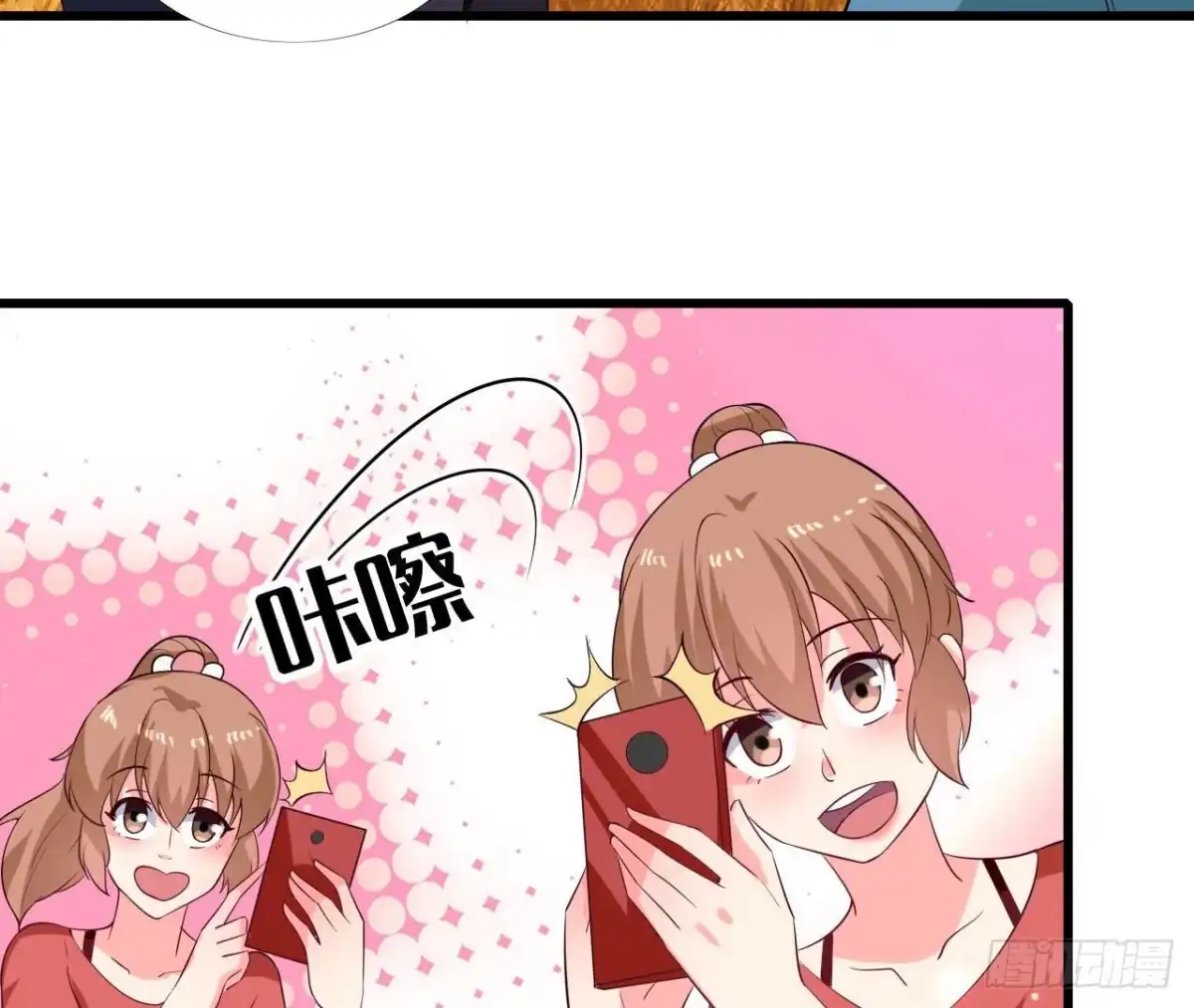 《爱在西元前》第257话 故地重游 第27页