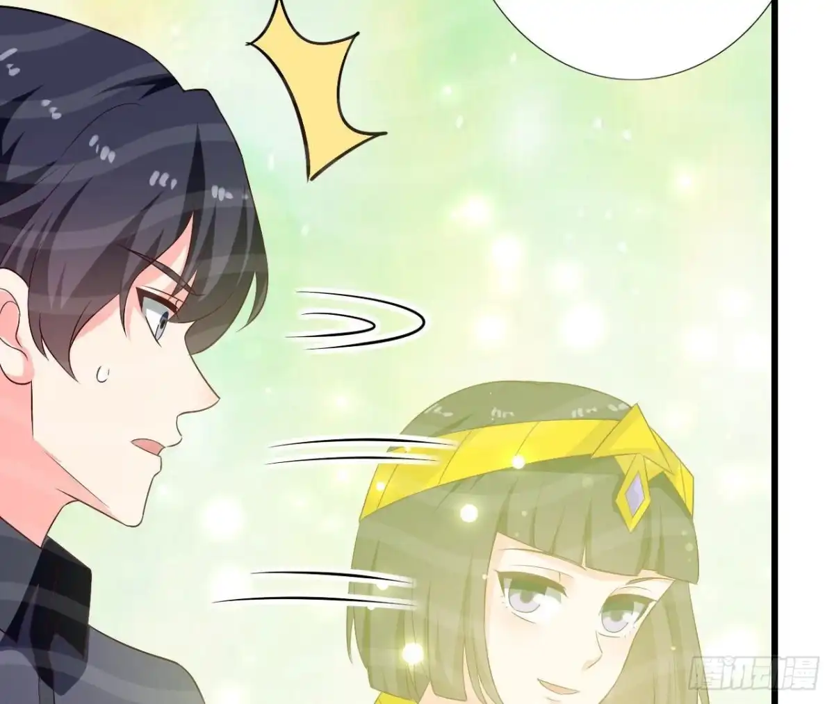 《爱在西元前》第257话 故地重游 第44页