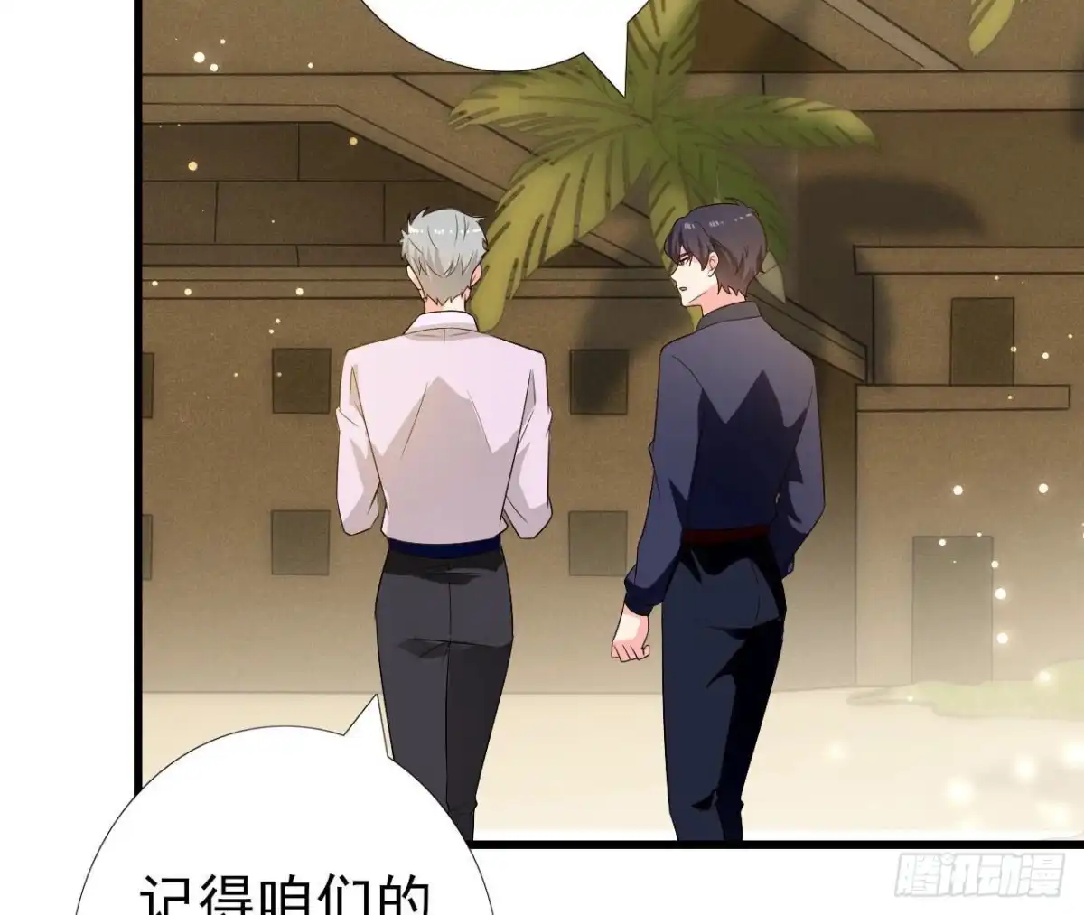《爱在西元前》第257话 故地重游 第37页