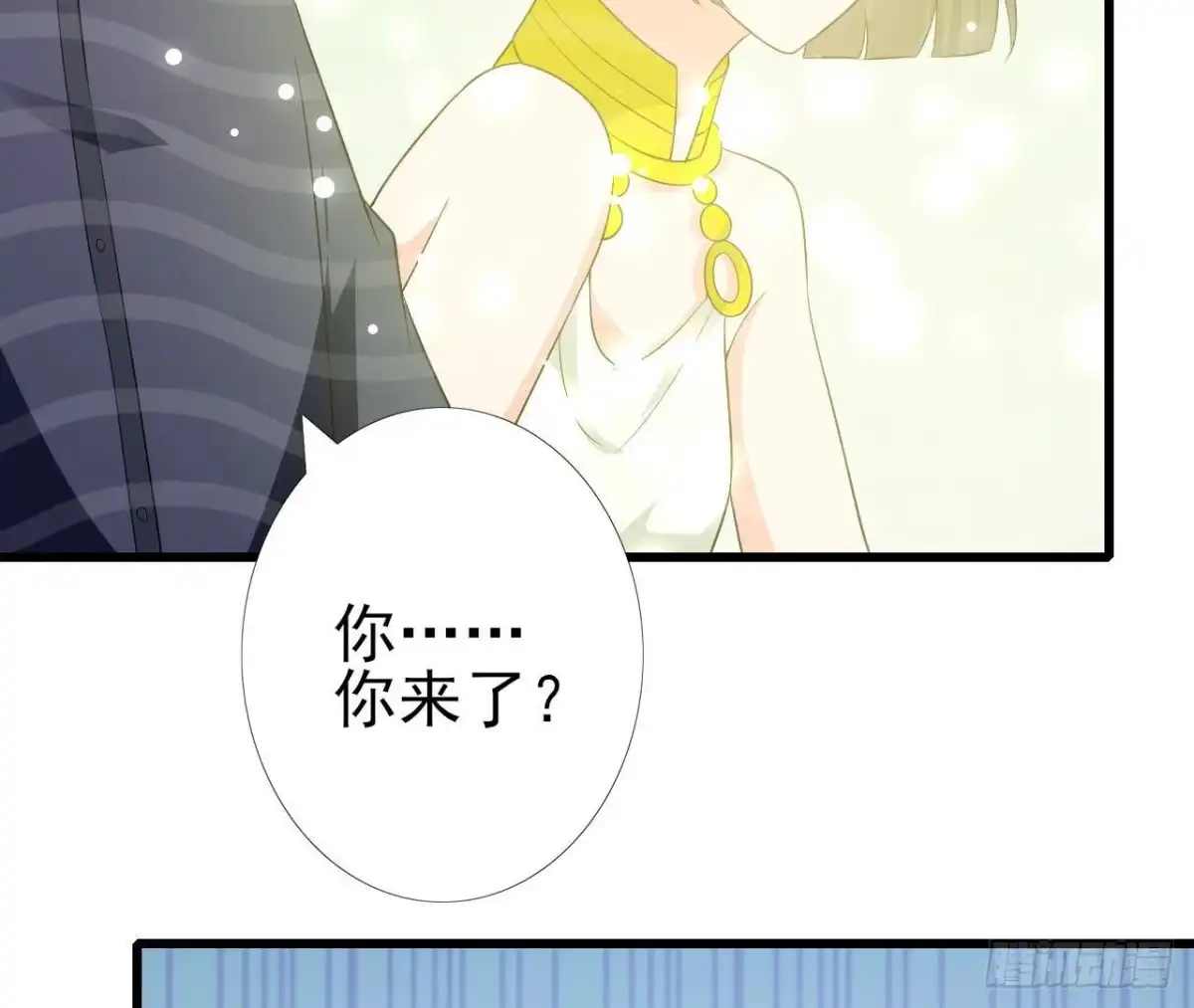 《爱在西元前》第257话 故地重游 第45页