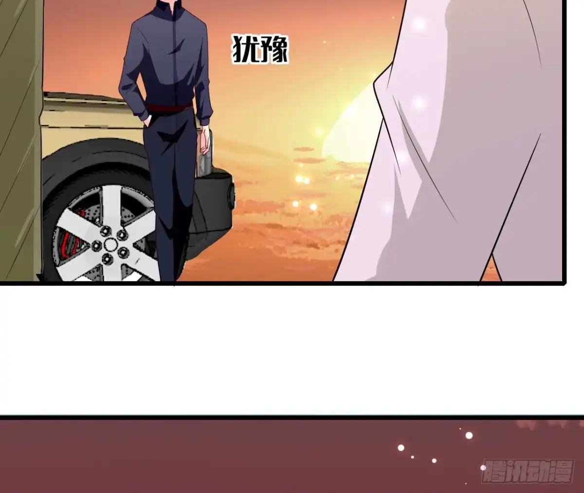 《爱在西元前》第257话 故地重游 第39页