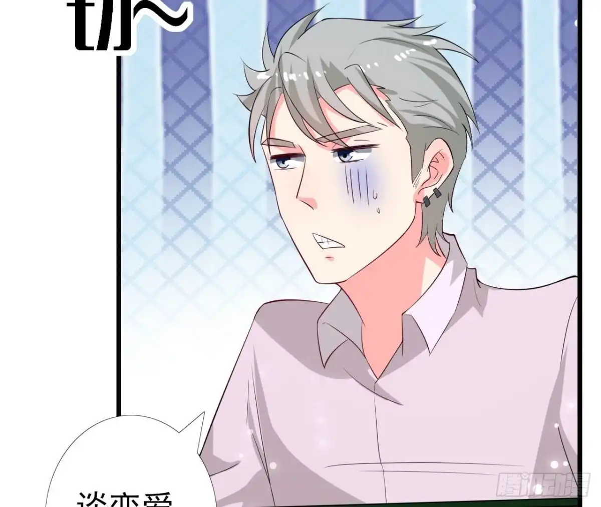 《爱在西元前》第257话 故地重游 第30页