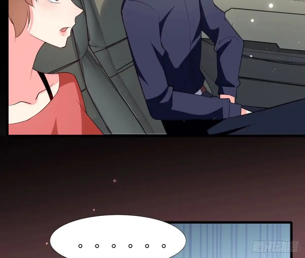 《爱在西元前》第257话 故地重游 第13页