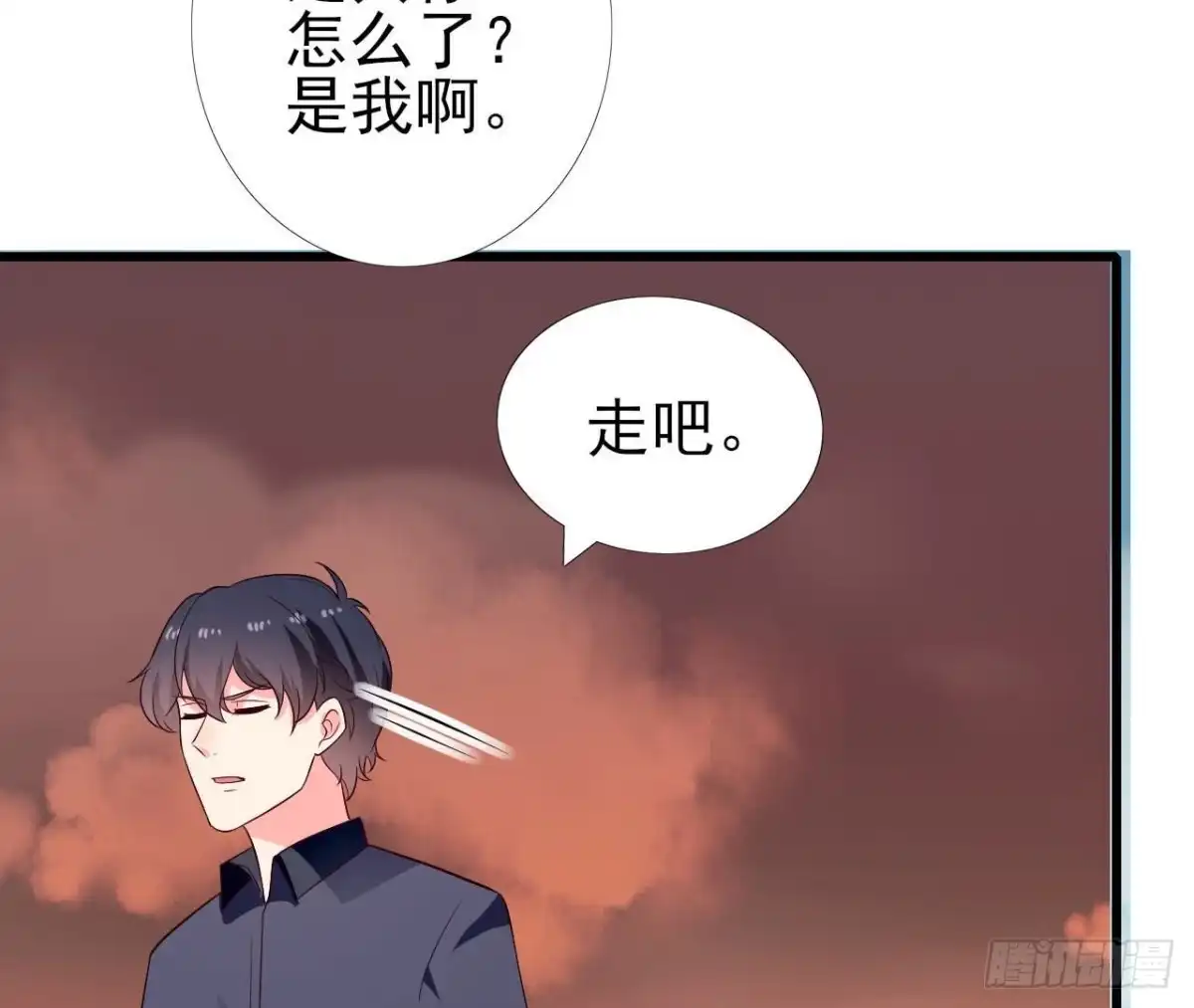 《爱在西元前》第257话 故地重游 第47页