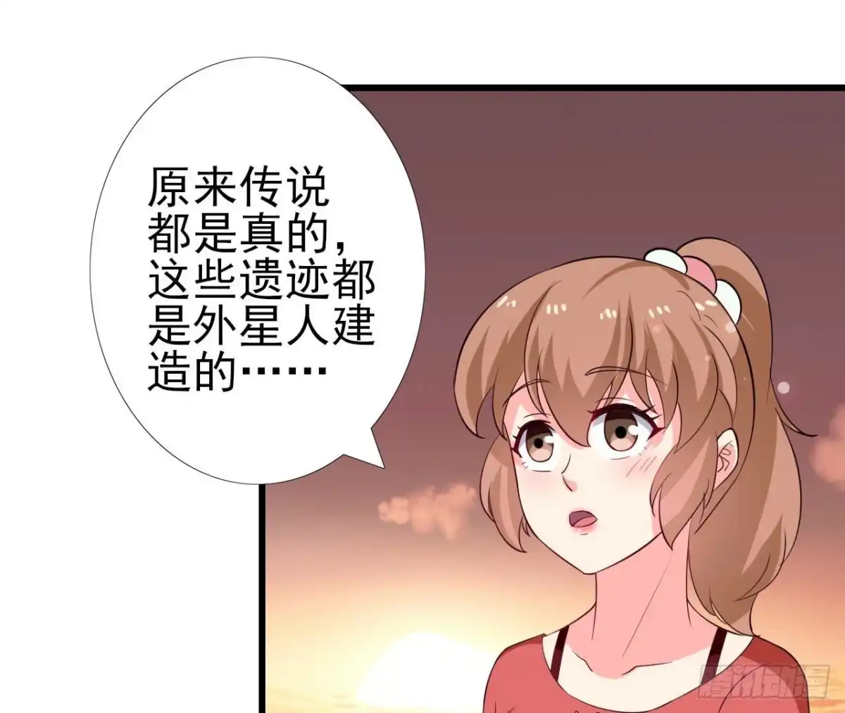 《爱在西元前》第257话 故地重游 第22页
