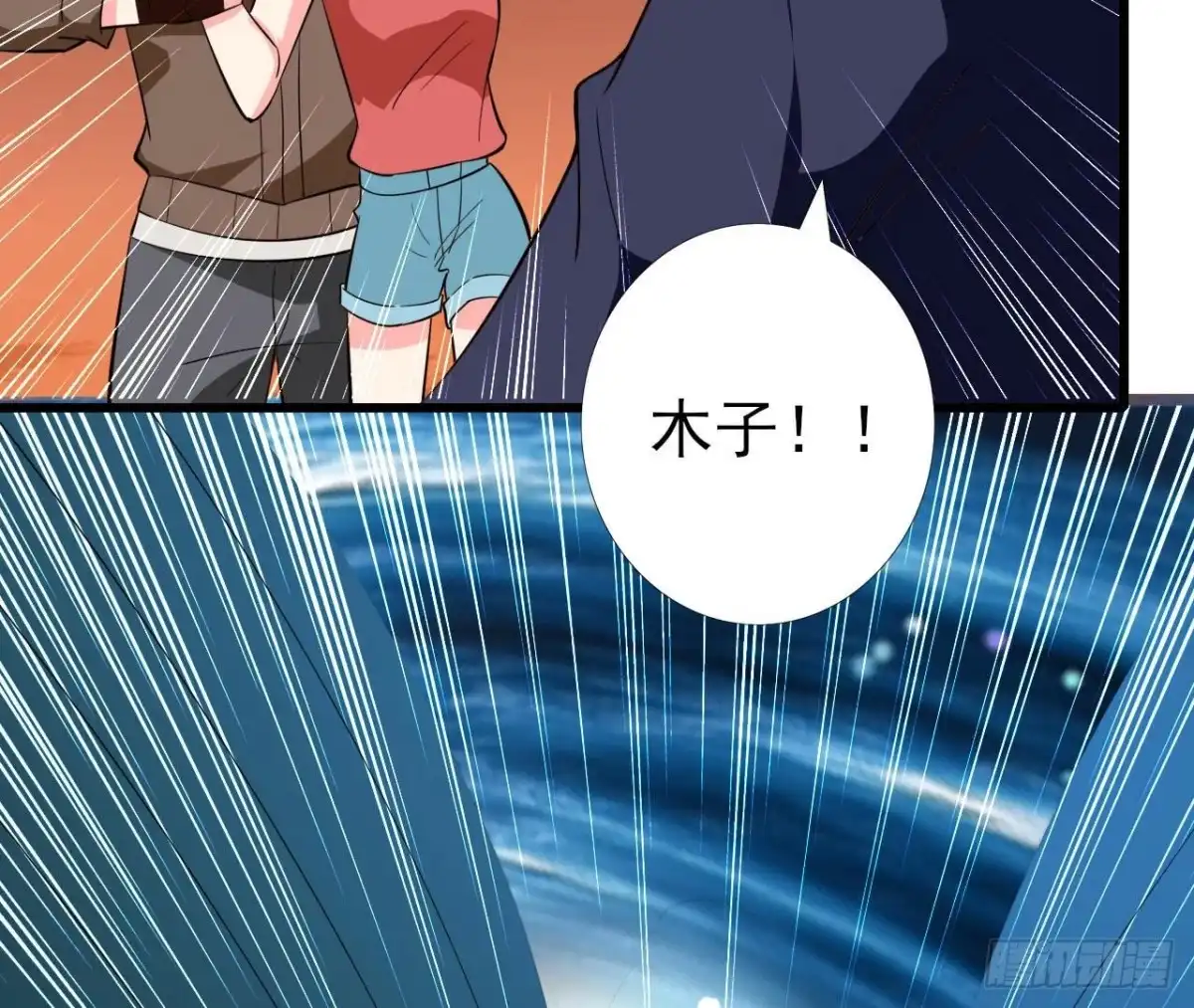 《爱在西元前》第258话 爱在西元前 第26页