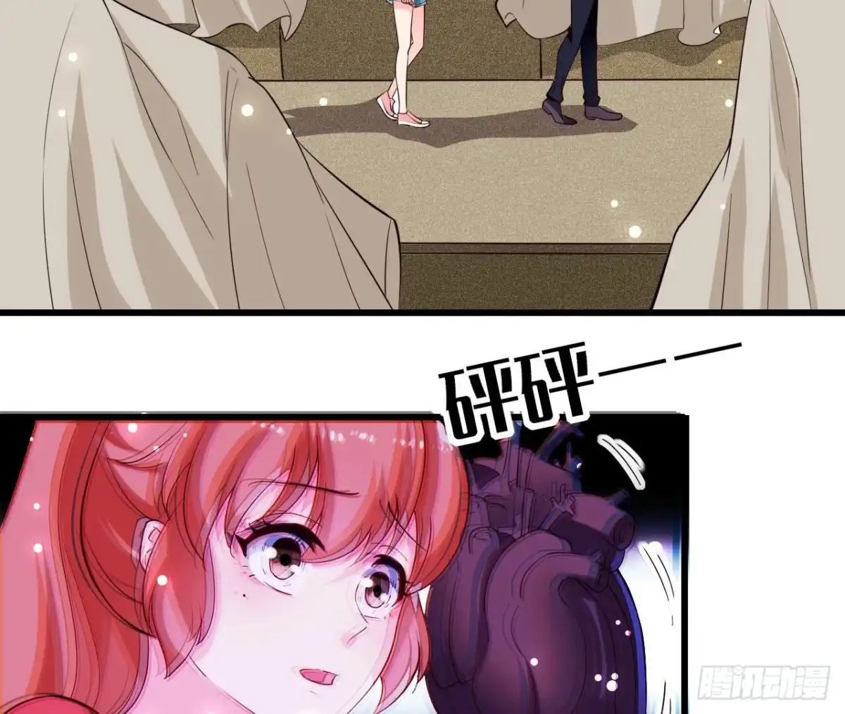 《爱在西元前》第258话 爱在西元前 第3页