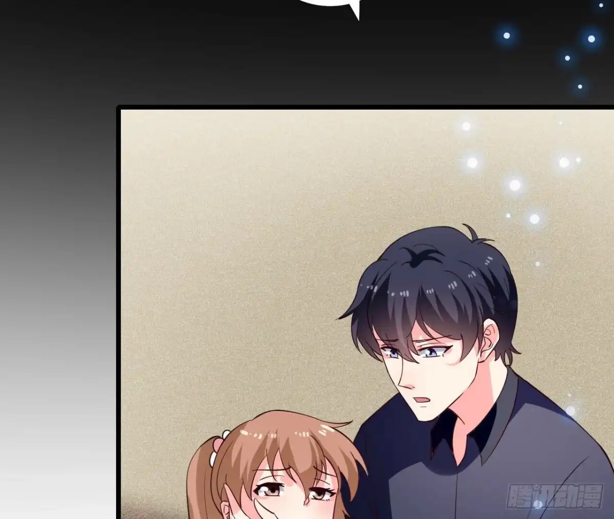 《爱在西元前》第258话 爱在西元前 第17页
