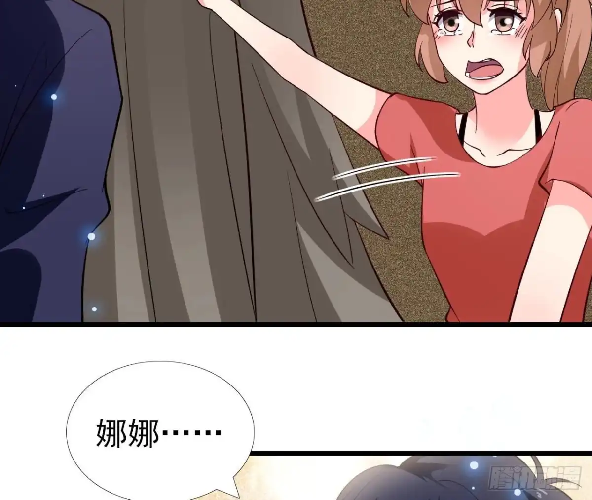 《爱在西元前》第258话 爱在西元前 第20页