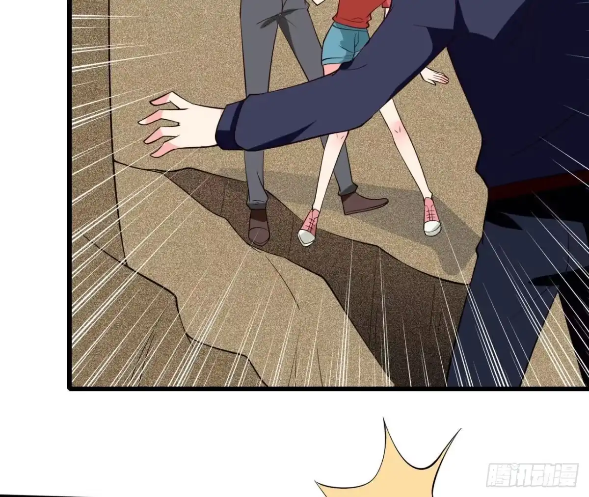 《爱在西元前》第258话 爱在西元前 第34页