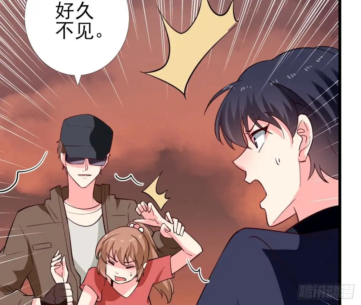 《爱在西元前》第258话 爱在西元前 第25页