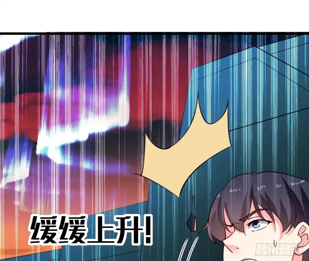 《爱在西元前》第258话 爱在西元前 第29页