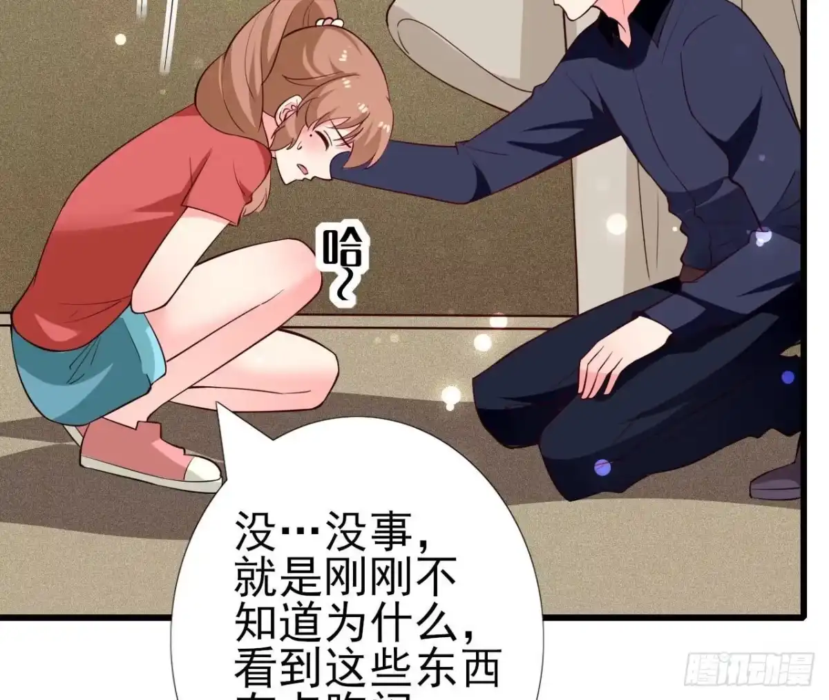 《爱在西元前》第258话 爱在西元前 第5页