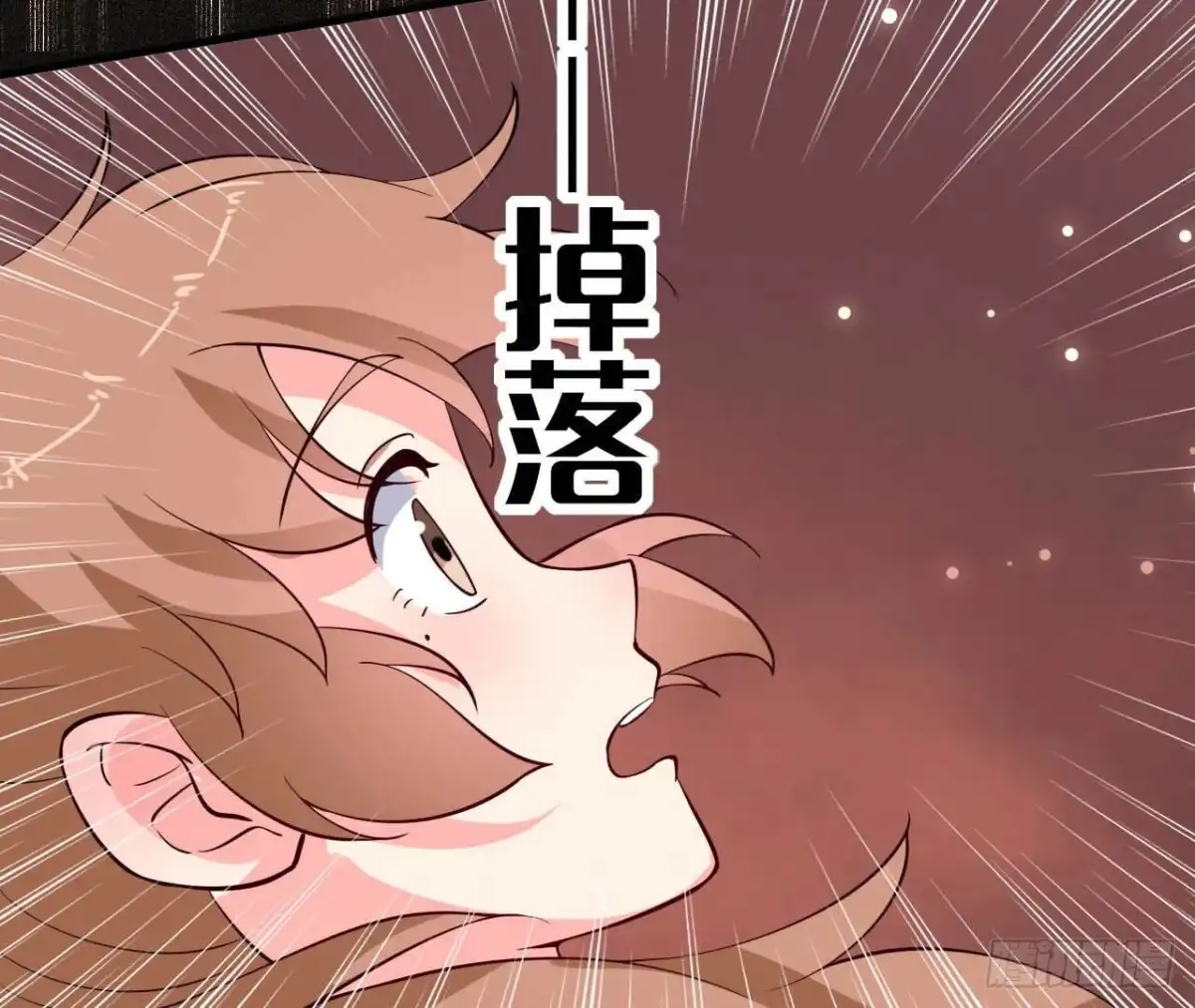 《爱在西元前》第258话 爱在西元前 第37页