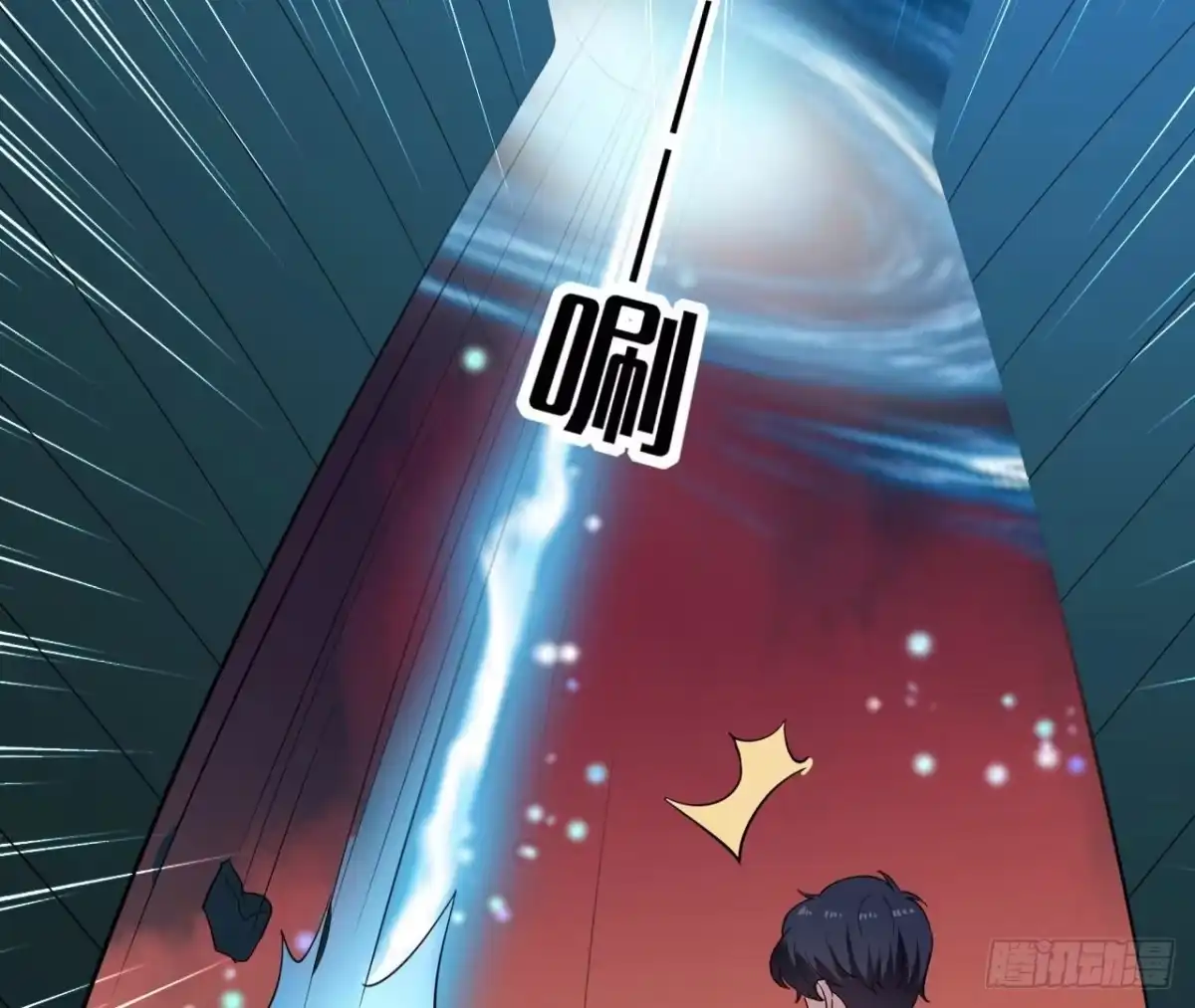 《爱在西元前》第258话 爱在西元前 第27页