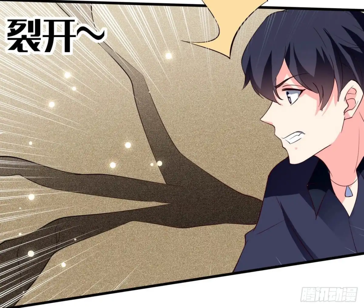 《爱在西元前》第258话 爱在西元前 第35页