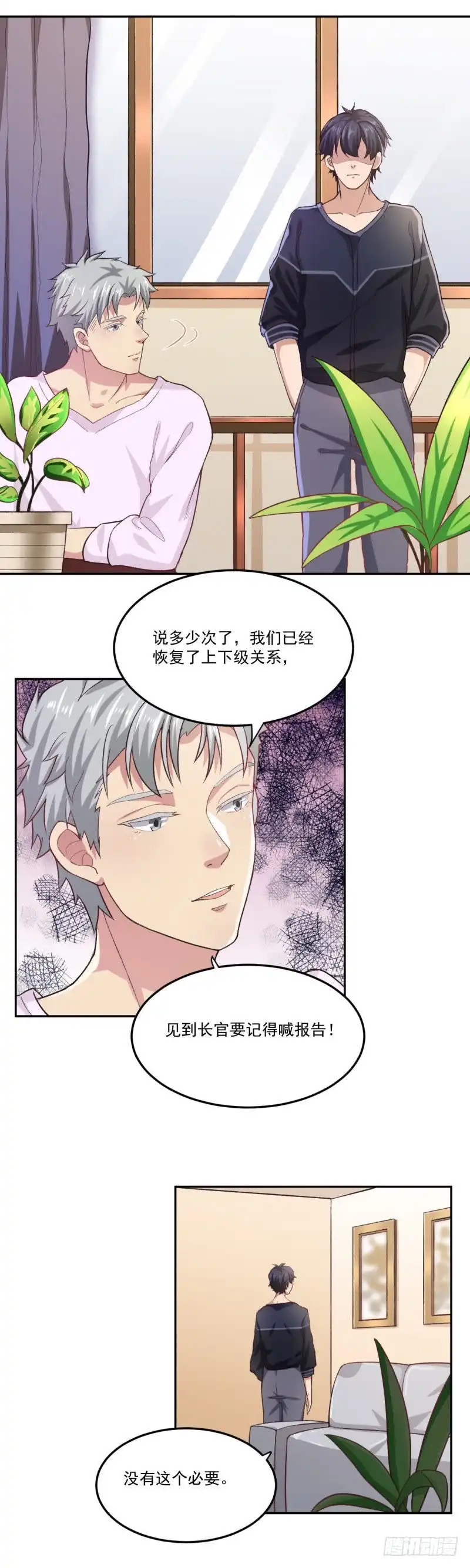 《爱在西元前》破除不和绯闻 第4页