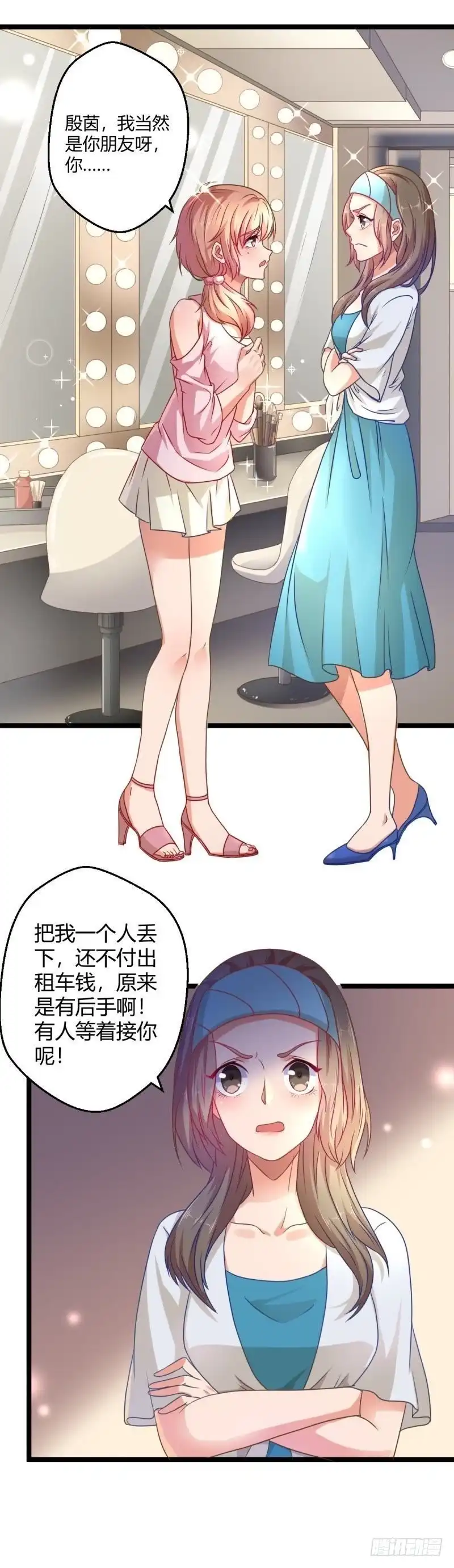 《爱在西元前》她头上的白雪花 第1页