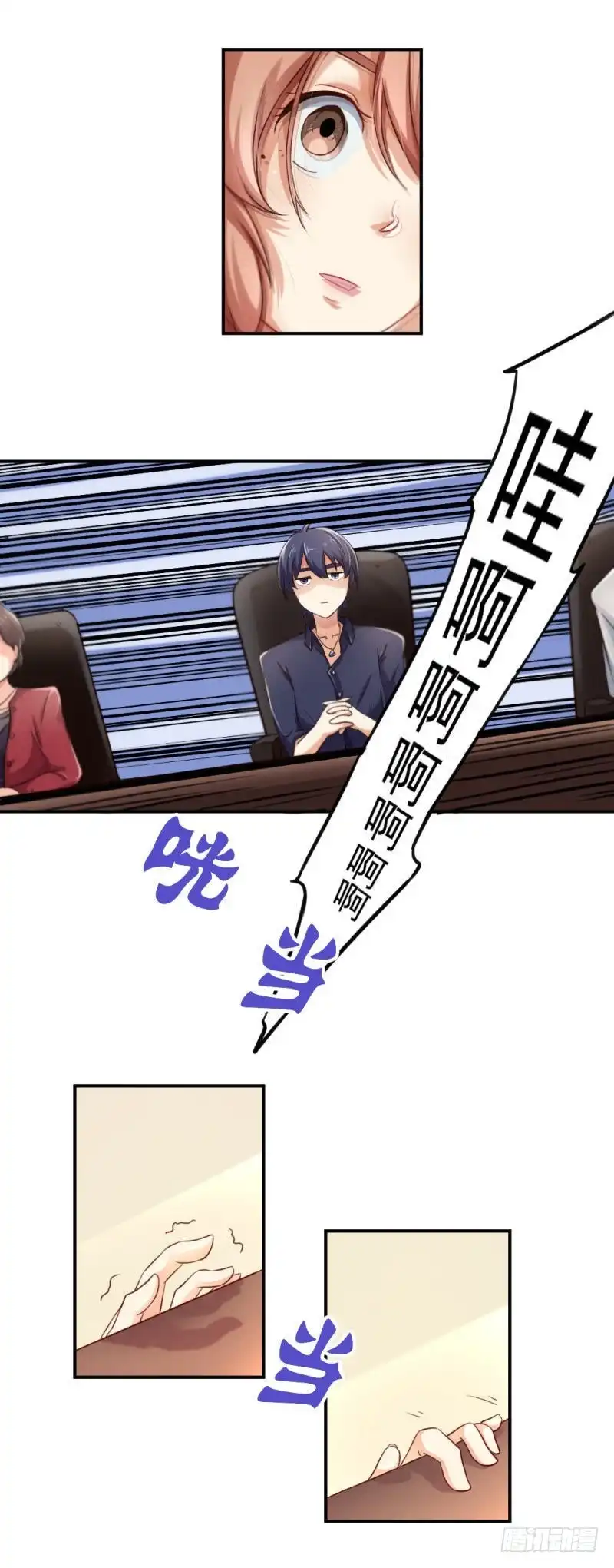《爱在西元前》40分的人品 第4页