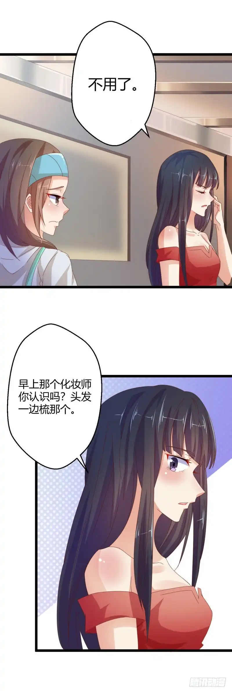 《爱在西元前》被妍欣钦点 第6页