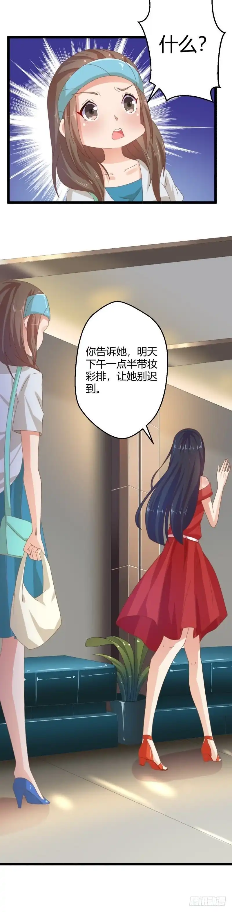 《爱在西元前》被妍欣钦点 第8页