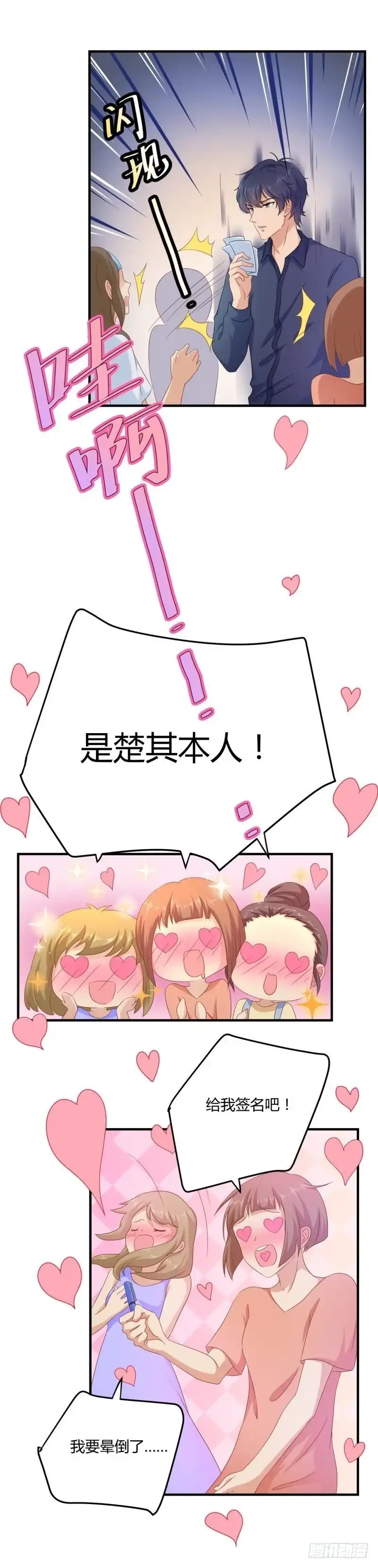 《爱在西元前》讨厌的40分！ 第4页