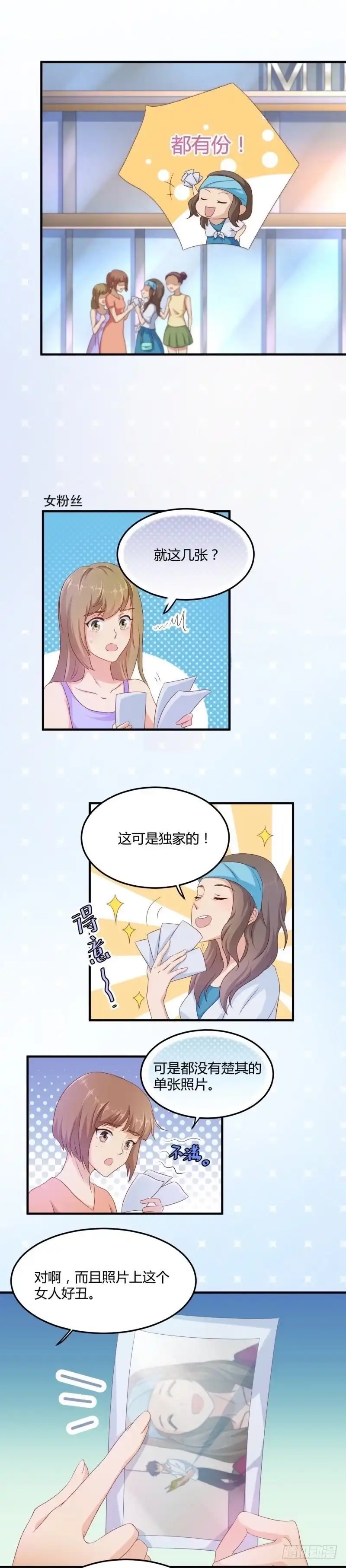 《爱在西元前》讨厌的40分！ 第1页
