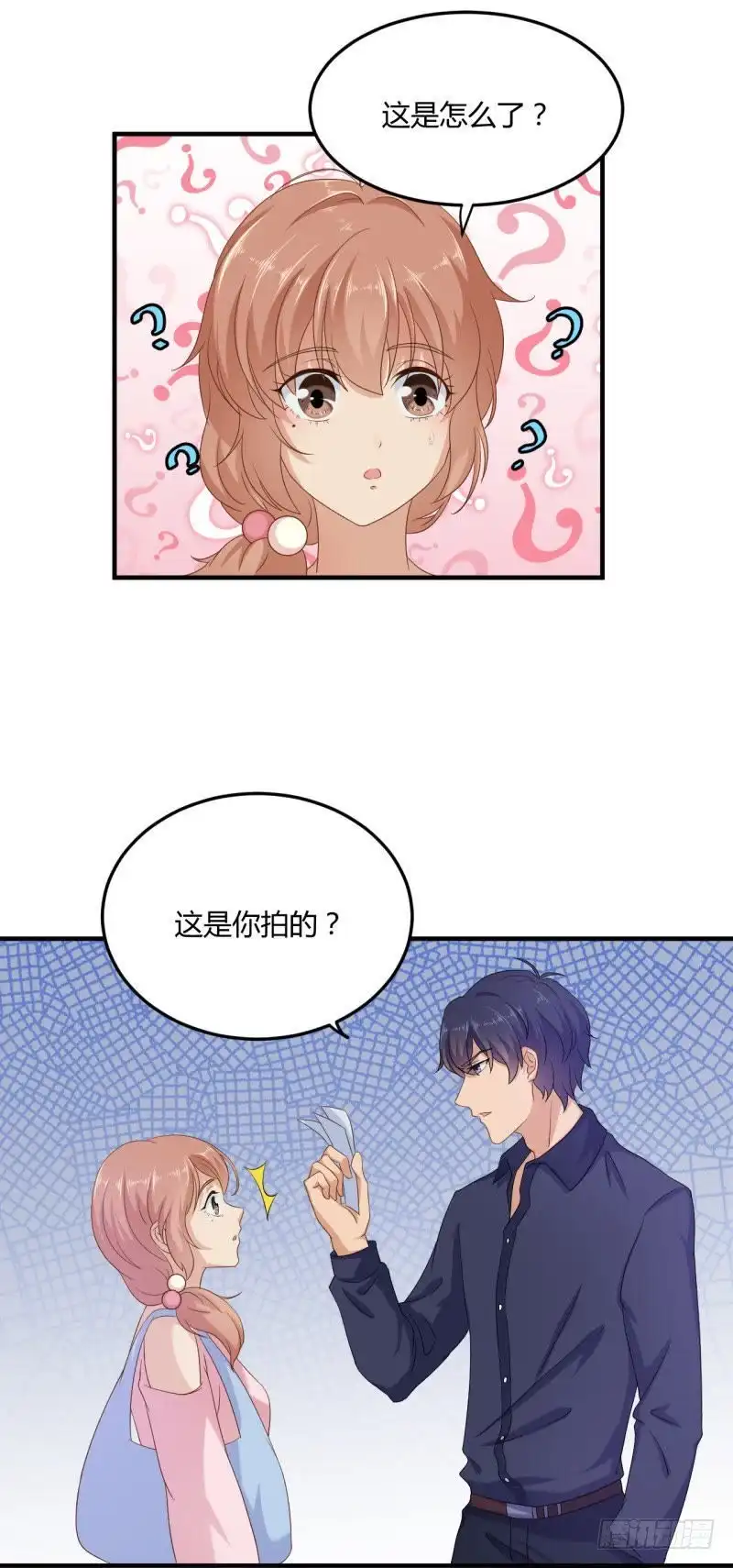 《爱在西元前》讨厌的40分！ 第7页