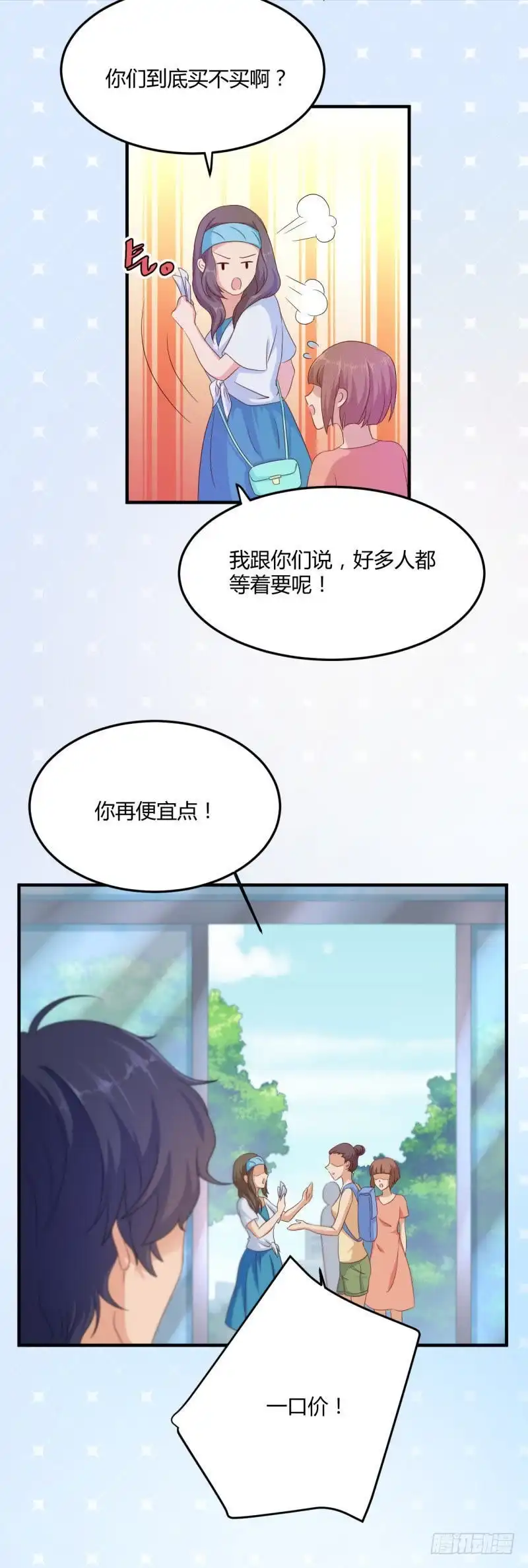 《爱在西元前》讨厌的40分！ 第2页