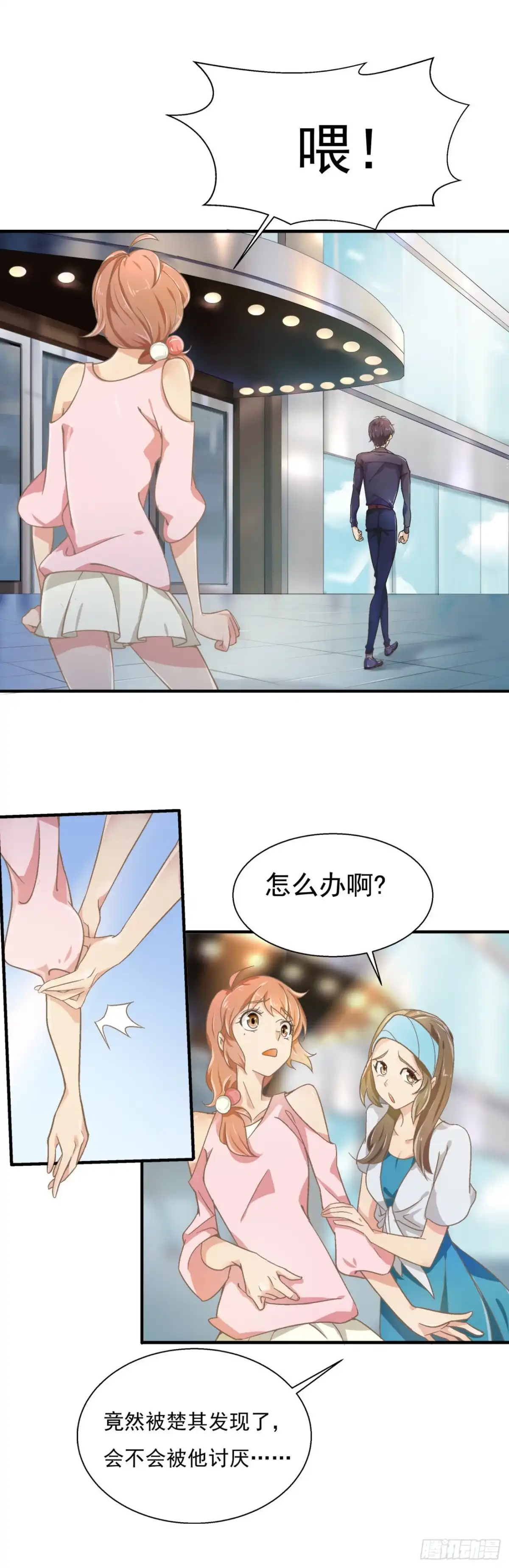 《爱在西元前》说好的姐妹呢 第1页
