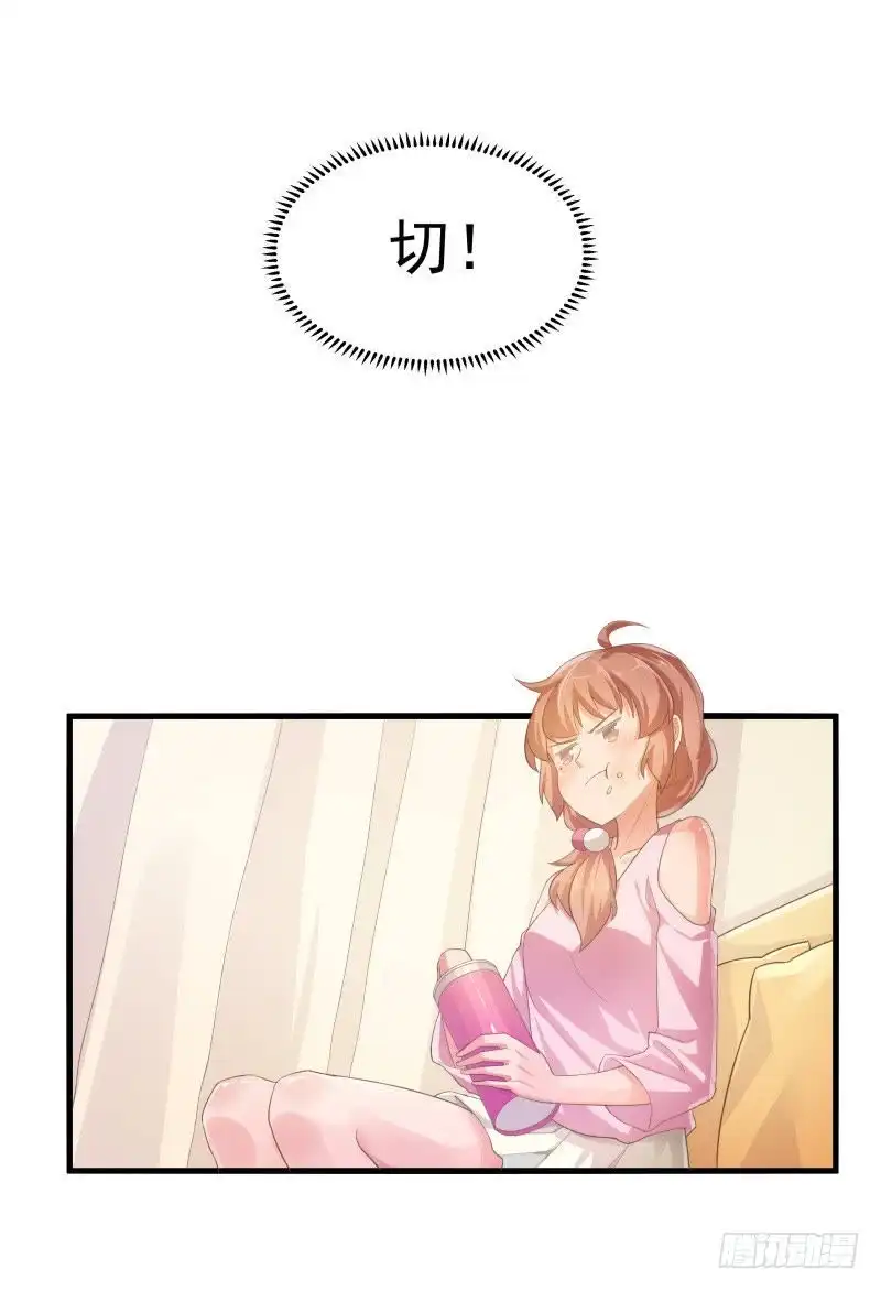 《爱在西元前》说好的姐妹呢 第12页