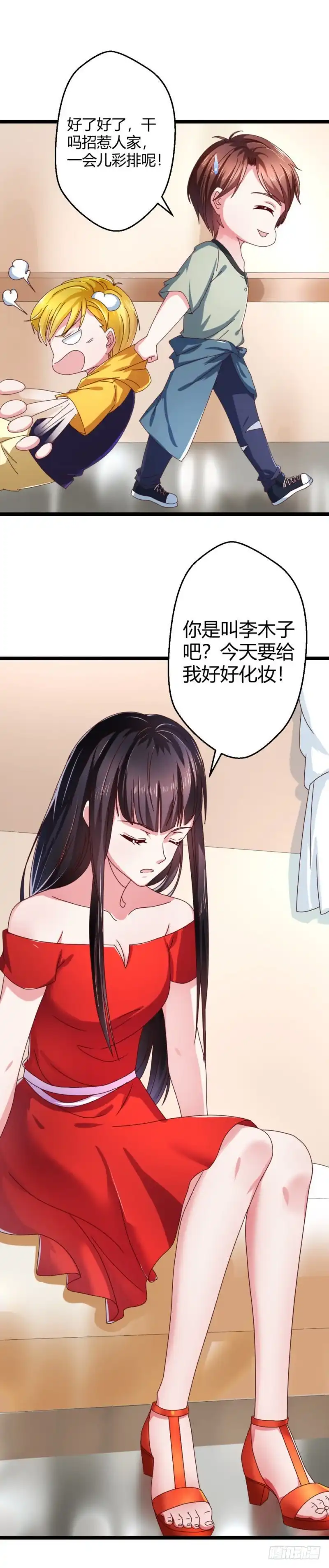 《爱在西元前》录音风波 第9页