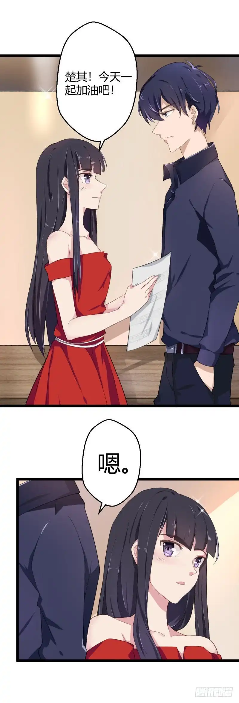 《爱在西元前》录音风波 第5页