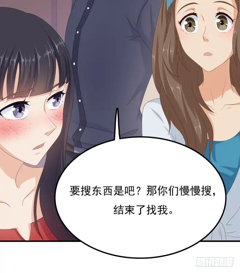 《爱在西元前》小透明的爆发 第15页