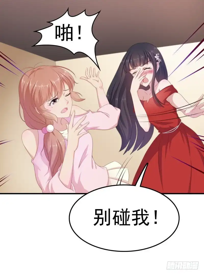 《爱在西元前》小透明的爆发 第3页