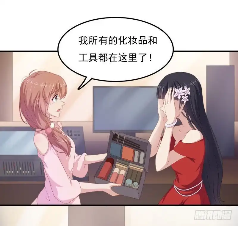 《爱在西元前》小透明的爆发 第6页