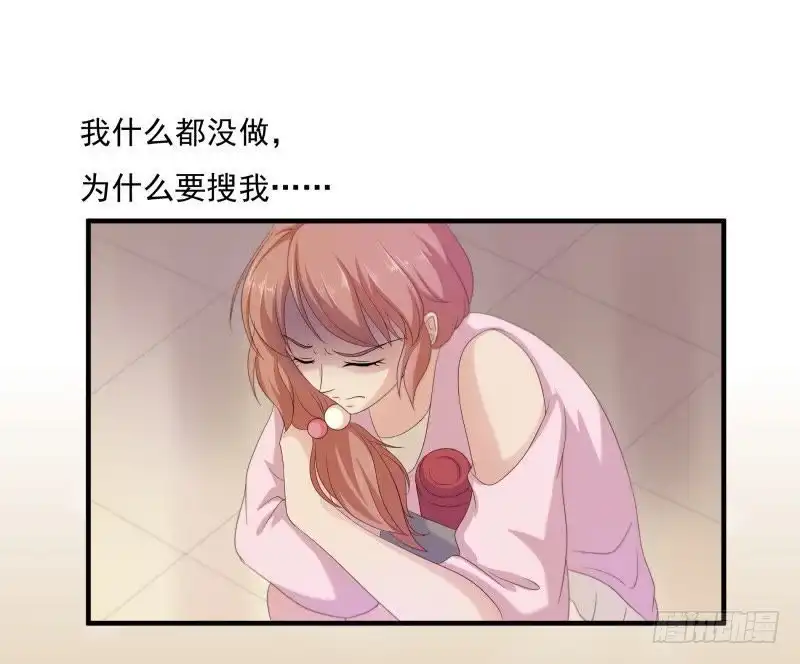 《爱在西元前》小透明的爆发 第19页