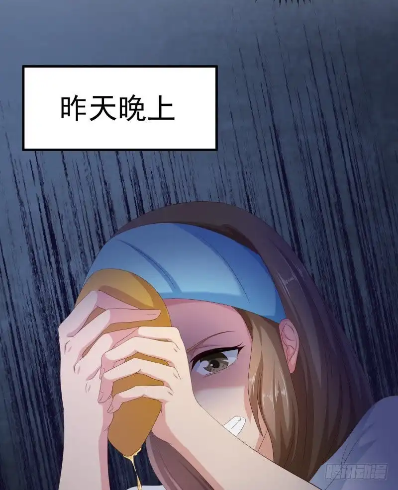 《爱在西元前》小透明的爆发 第11页