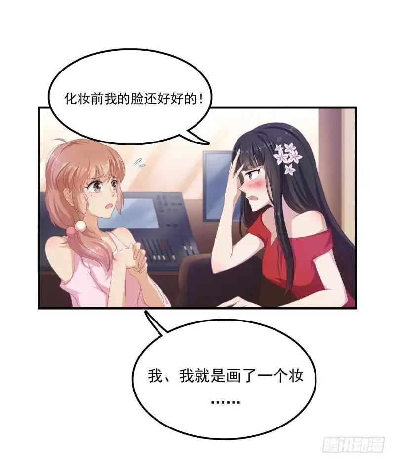 《爱在西元前》小透明的爆发 第1页