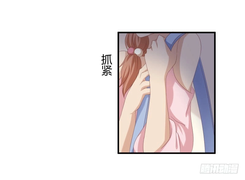 《爱在西元前》小透明的爆发 第25页
