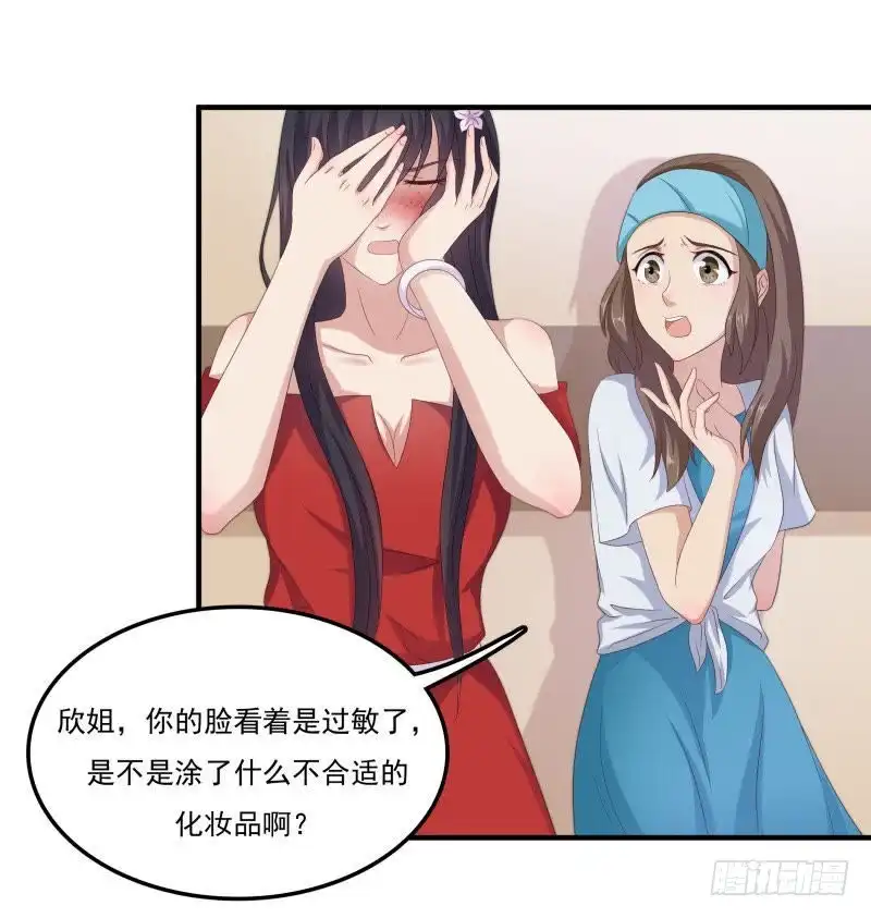 《爱在西元前》小透明的爆发 第5页