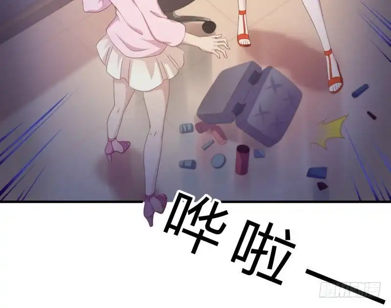 《爱在西元前》小透明的爆发 第8页